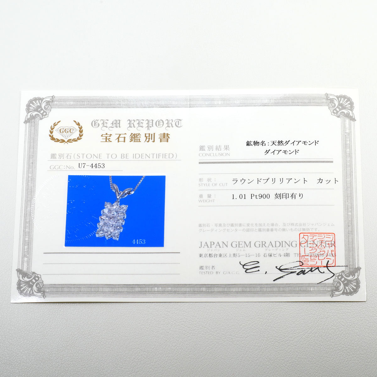 PT900 PT850 プラチナ ダイヤモンド ネックレス