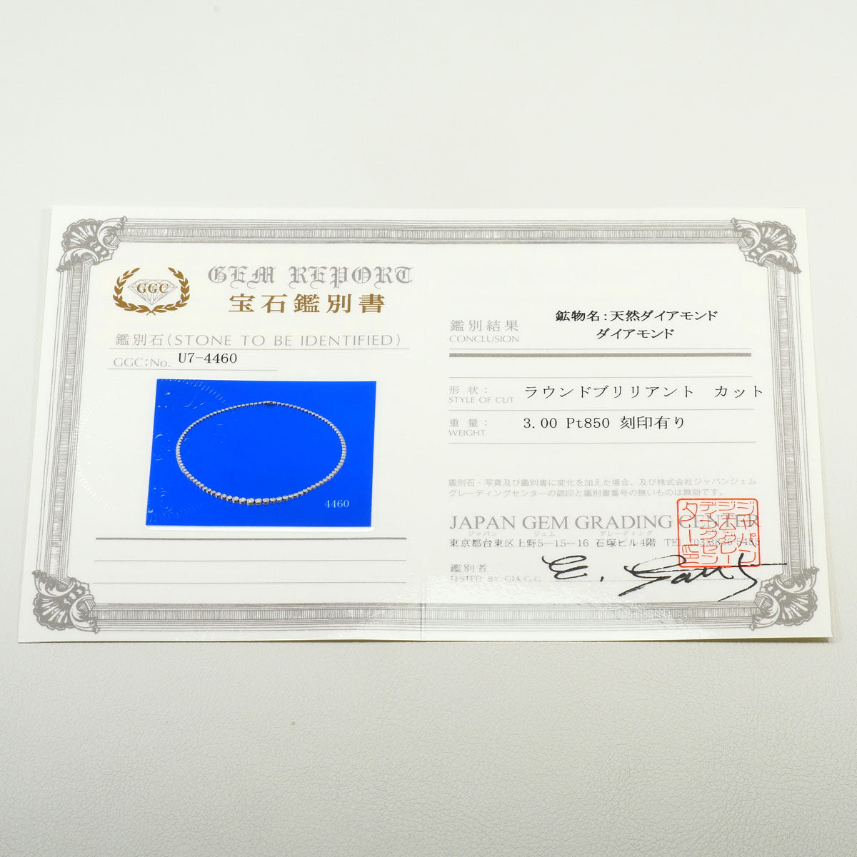 プラチナ PT850 ダイヤモンド テニスネックレス