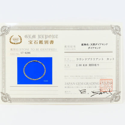 Au750 ダイヤモンド ブレスレット