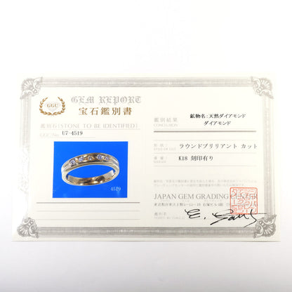 Au750ダイヤモンドリング