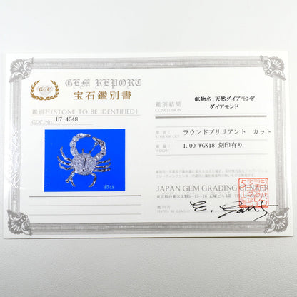 Au750ホワイトゴールドダイヤモンドブローチ