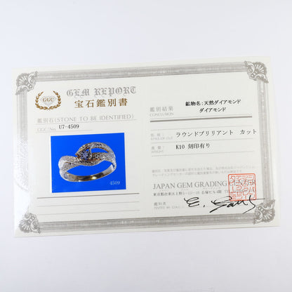 K10ゴールドダイヤモンドリング