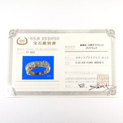 プラチナ Au750 コンビ ダイヤモンドリング