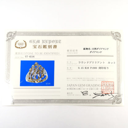 プラチナAu750イエローゴールドダイヤモンドリング