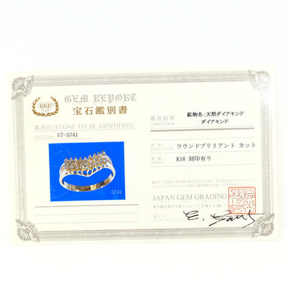 Au750ダイヤモンドリング