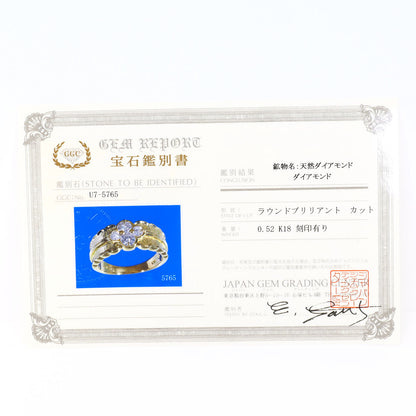 Au750 ダイヤモンドリング