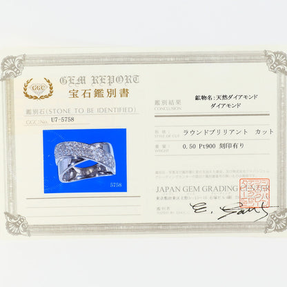 プラチナPT900ダイヤモンドリング