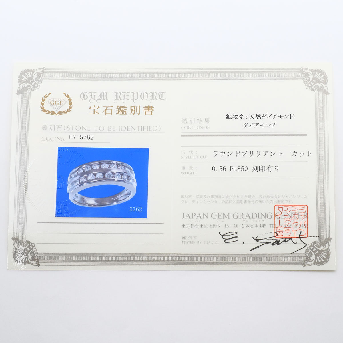 PT850プラチナダイヤモンドリング