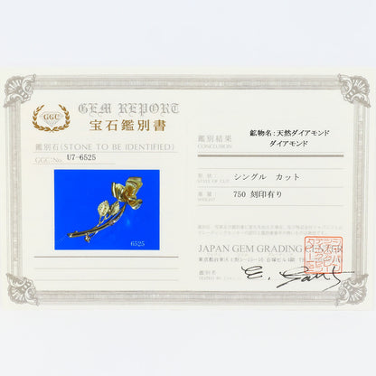 Au750 ダイヤモンドブローチ