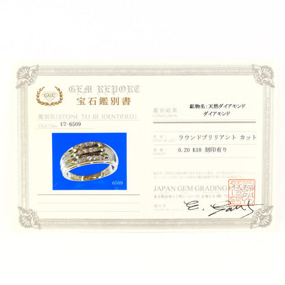 Au750 ダイヤモンドリング