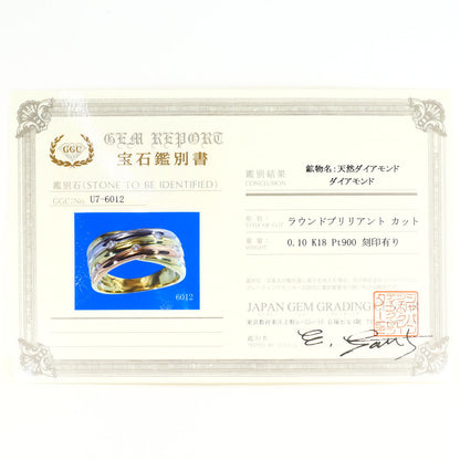 PT900プラチナAu750ゴールドダイヤモンドリング