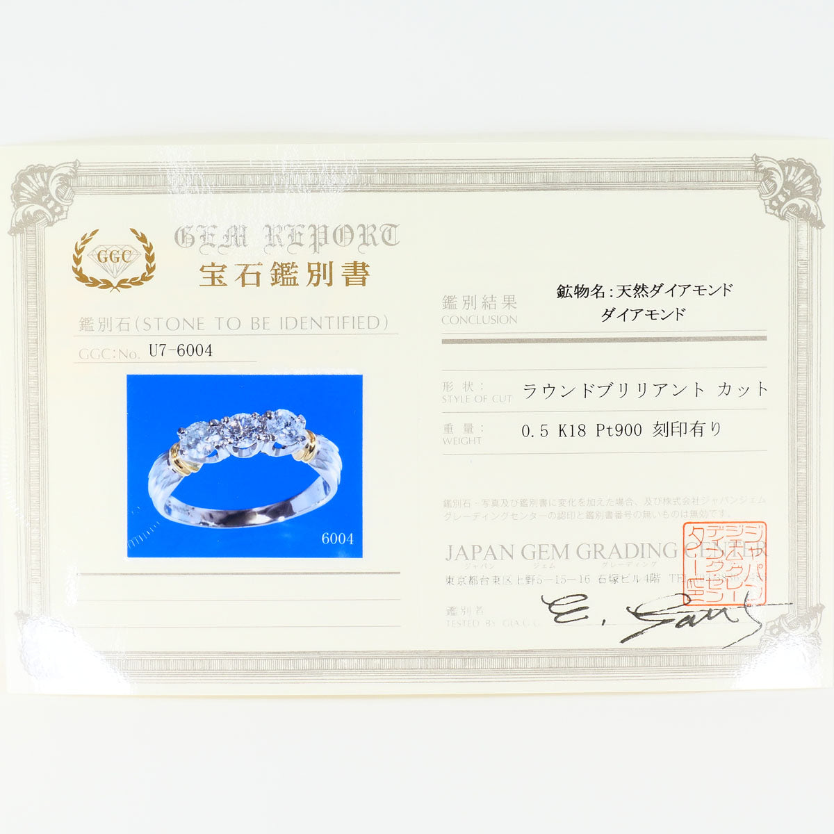 Pt900 K18コンビ ダイヤモンドリング