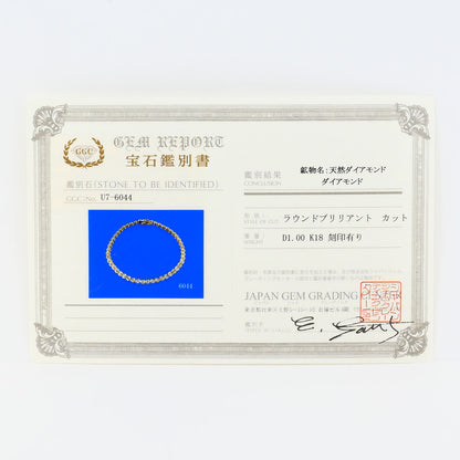 Au750ダイヤモンドブレスレット