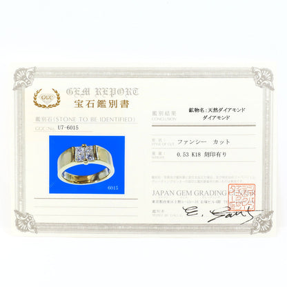 Au750 ダイヤモンドリング
