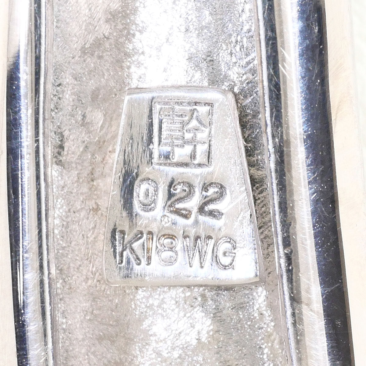 Au750ホワイトゴールド ダイヤモンド ペンダントトップ
