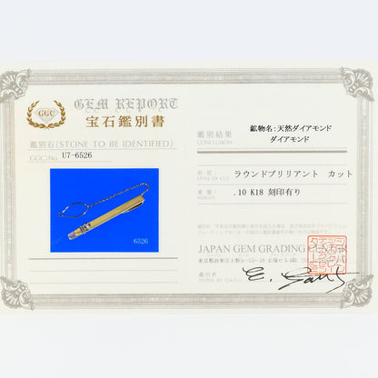 Au750 ダイヤモンド タイピン