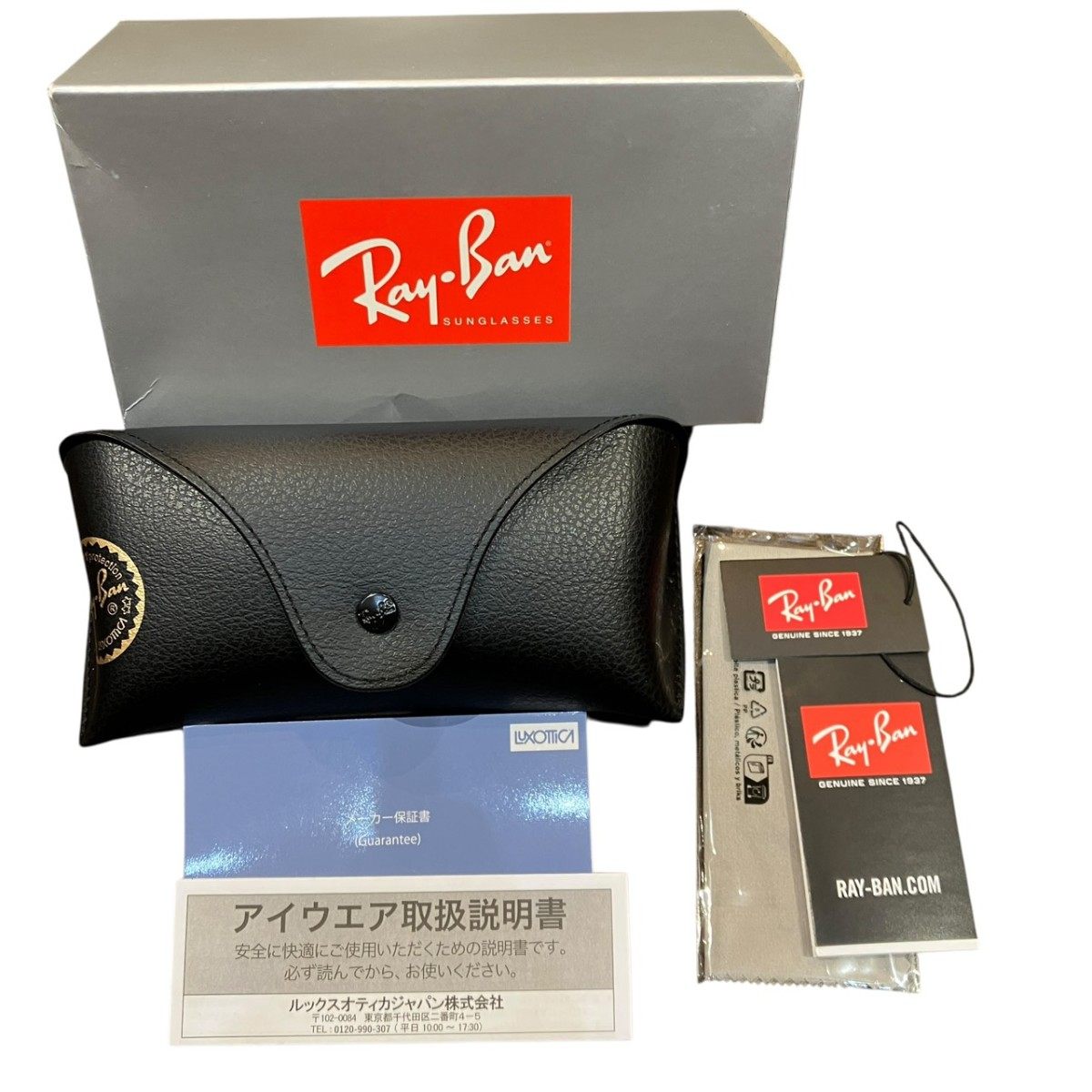 レイバン RB4392D プラスチックサングラス