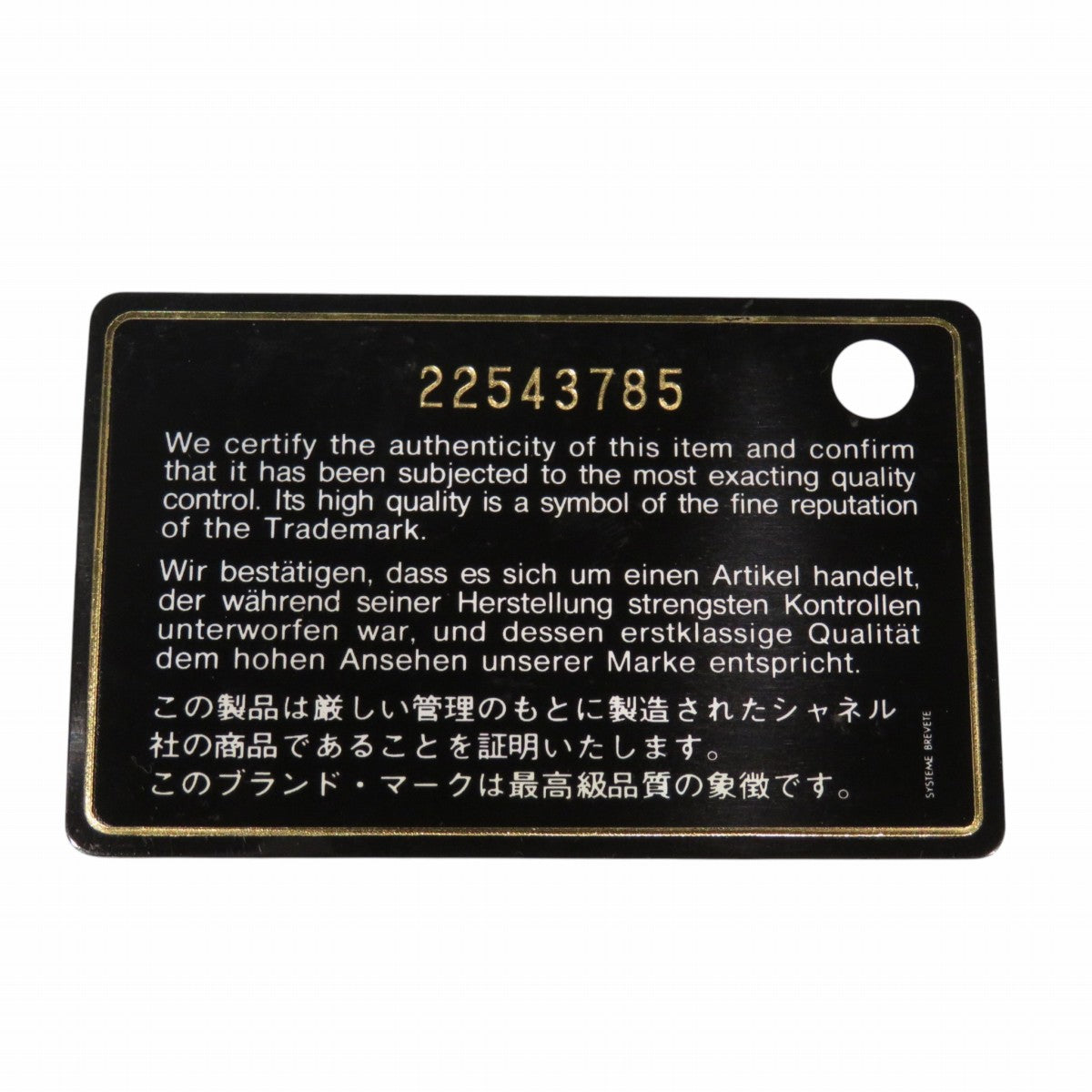 シャネル AP0213 キャビアスキン カードケース
