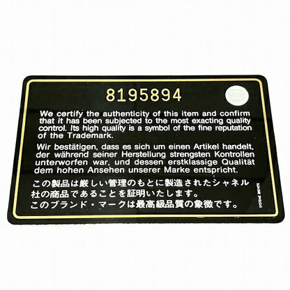 シャネル キャビアスキン 三つ折り財布