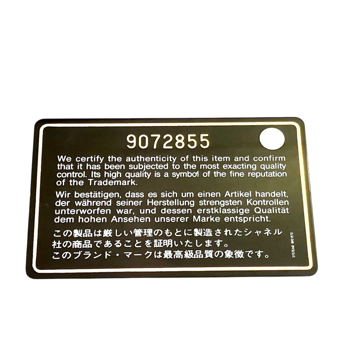 シャネル ニュートラベルライン レザー ジャガード トートバッグ