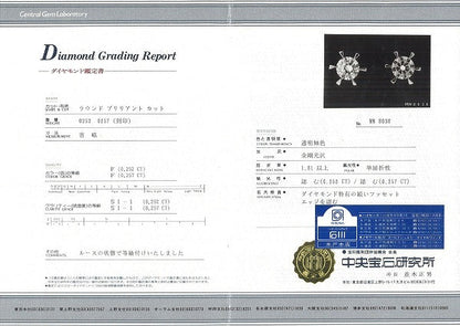 PT850 プラチナ ダイヤモンド ピアス