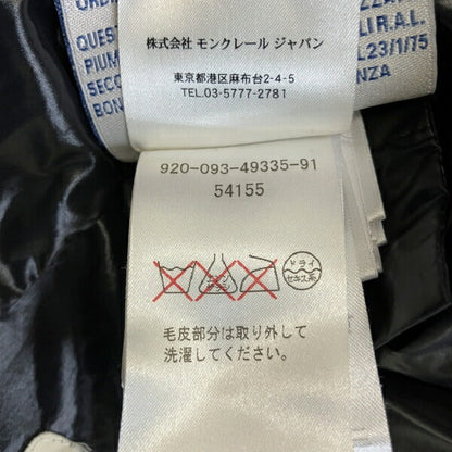 モンクレール ダウンアウター