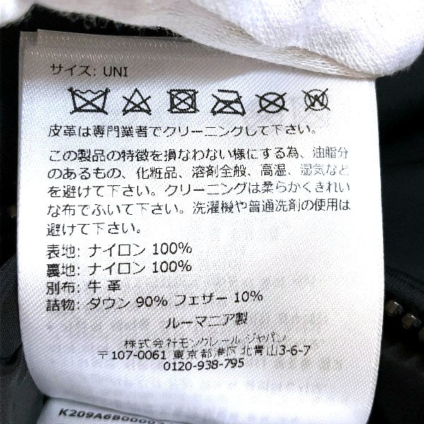 モンクレール ナイロンレザーダウン PCバッグ