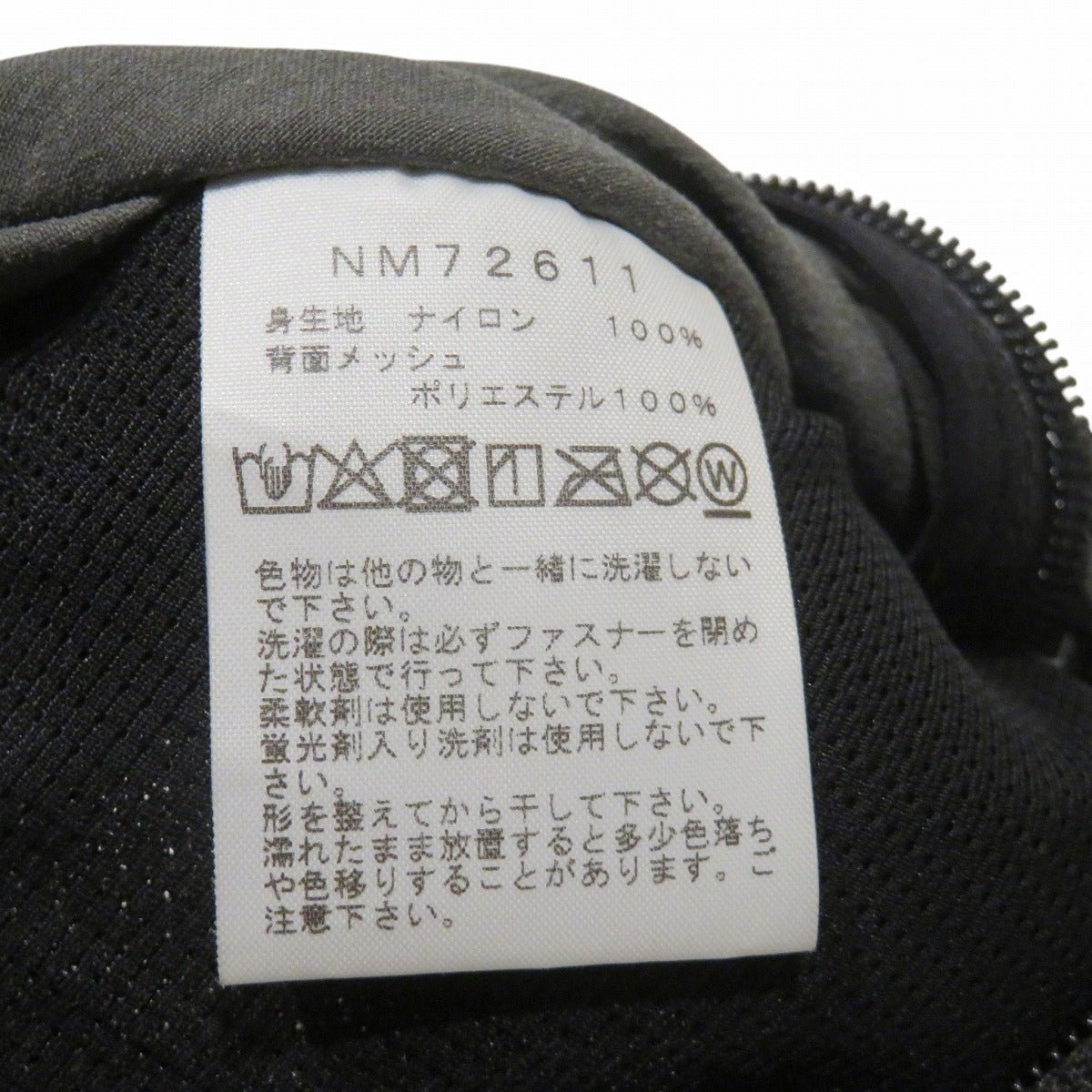 ザノースフェイス ナイロン ポリエステルショルダーバッグ