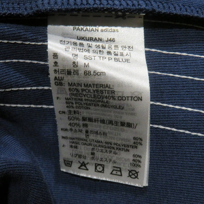 アディダス ポリエステル コットン パンツ