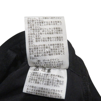 ザノースフェイス フレキシブルナイロンロングパンツ