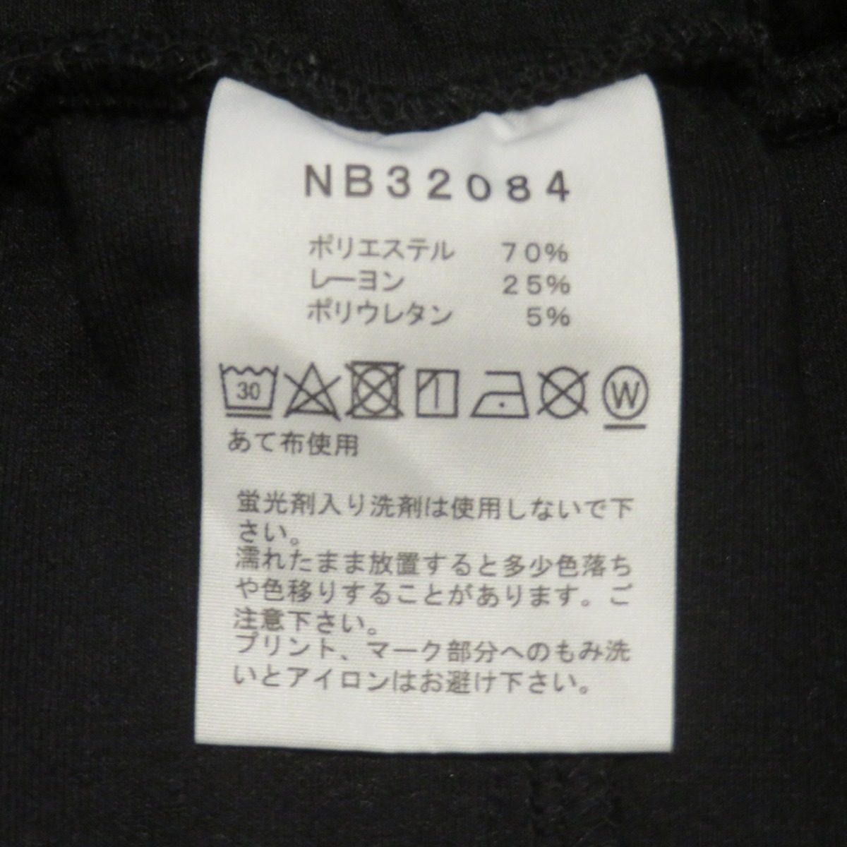 ザノースフェイス テックエアスウェットパンツ