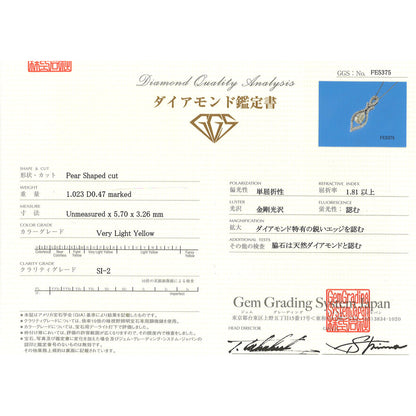 Au750 ダイヤモンドネックレス