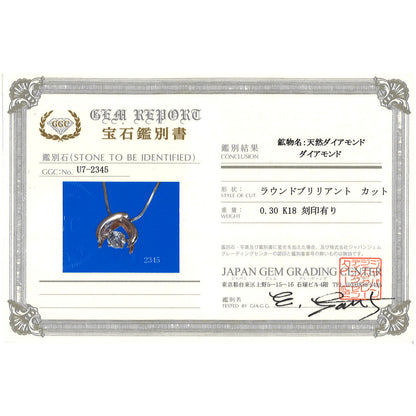 Au750 ダイヤモンド ネックレス