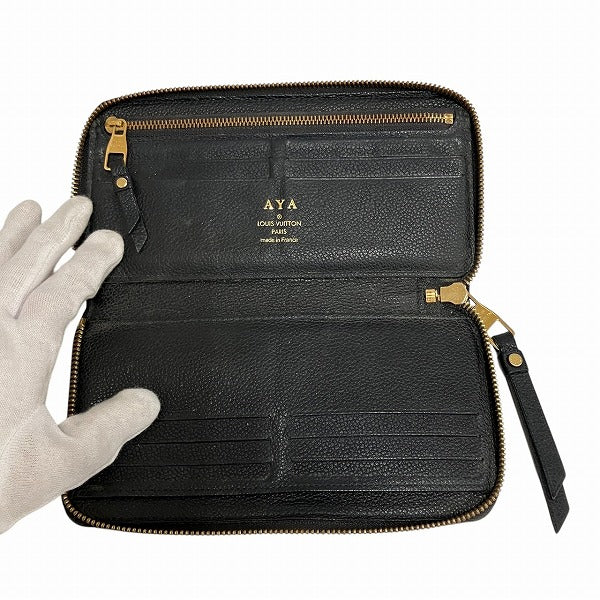 ルイ ヴィトン シークレット ロング ウォレット