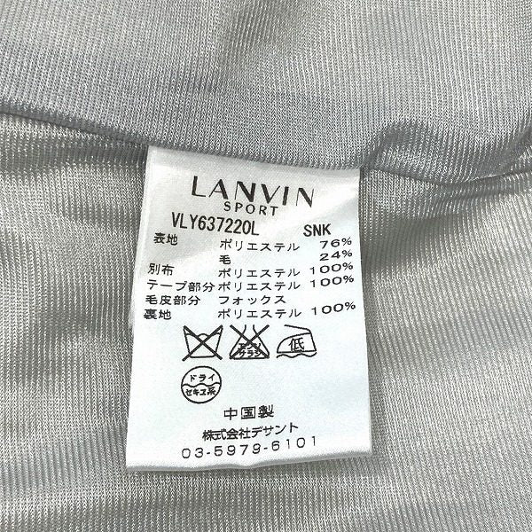 ランバン ポリエステル ウール フォックスファー コート