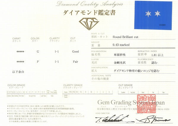 PT900 プラチナ ダイヤモンド ピアス