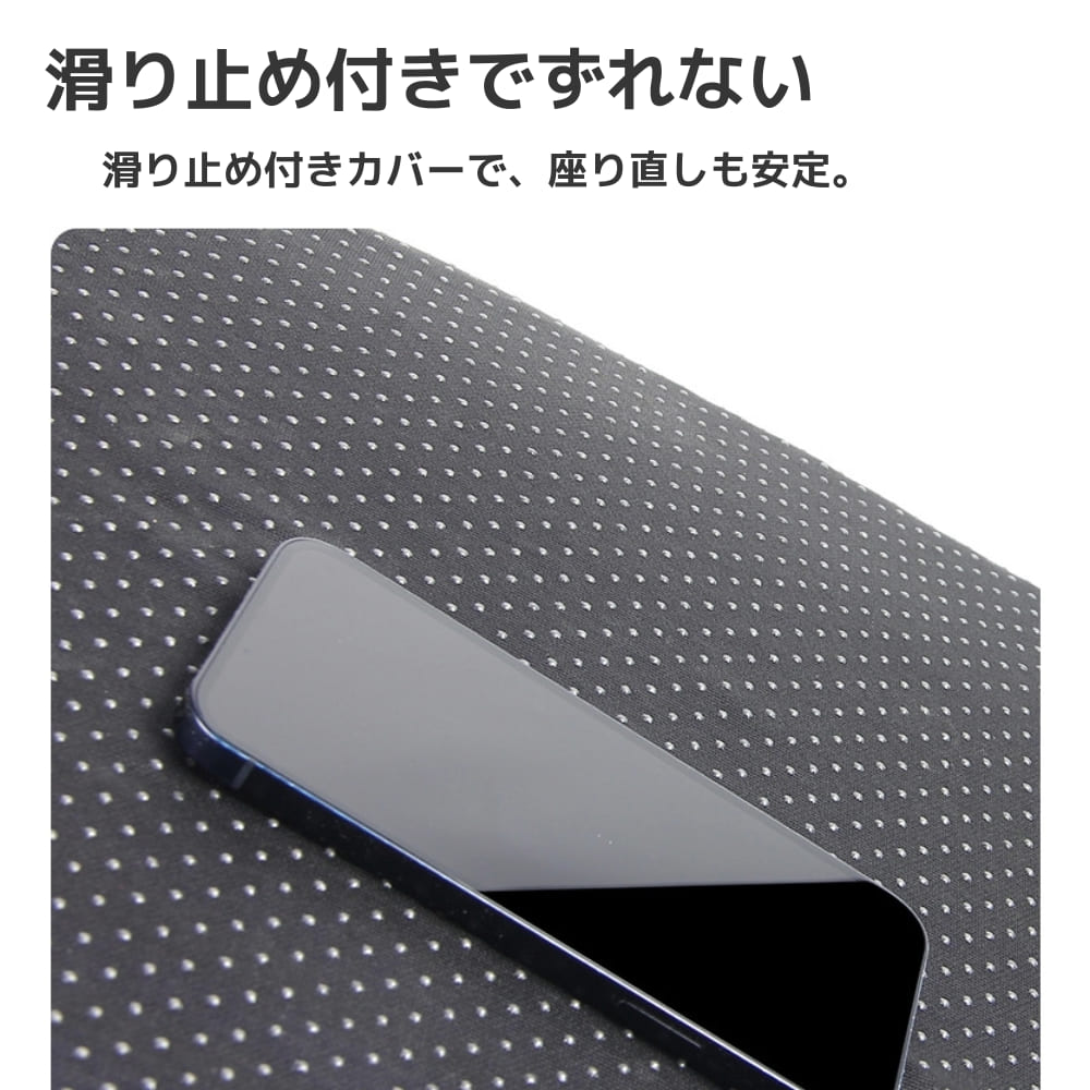 ゲルクッション クッションカバー付き 通気性高耐久滑り止めクッション