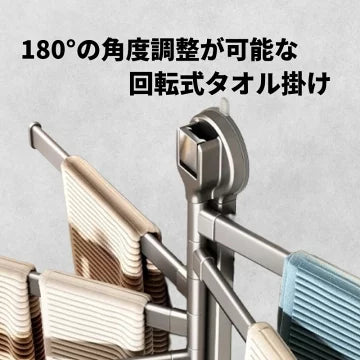 多段式回転壁掛けタオルハンガー
