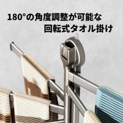 多段式回転壁掛けタオルハンガー