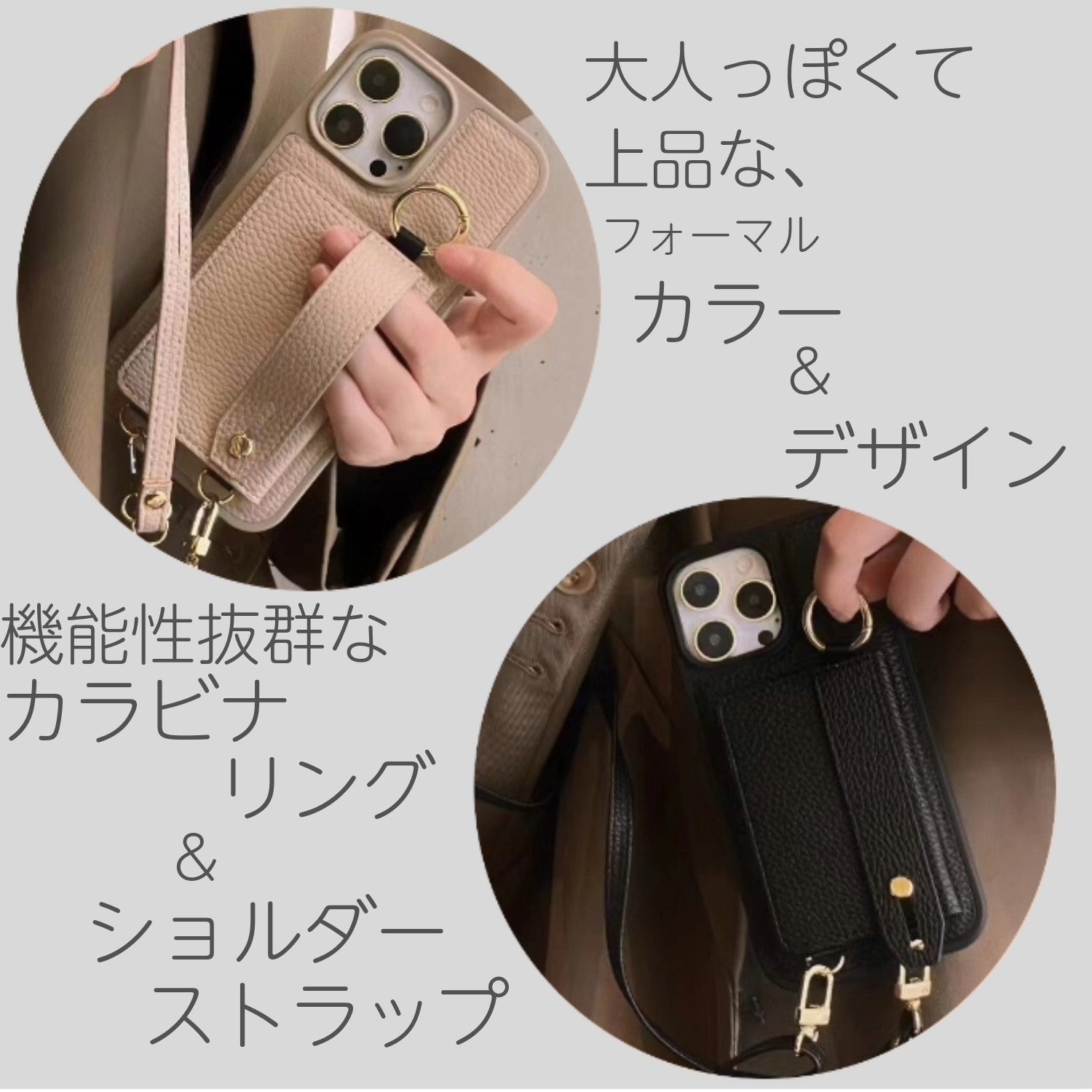 iPhoneレザー調ショルダーカード収納ケース