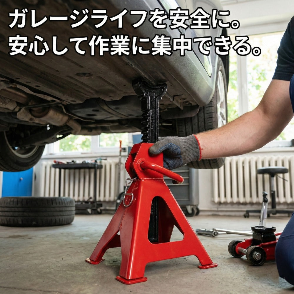 3トン対応高さ調整式ジャッキスタンド4基セット自動車整備用285〜425mm