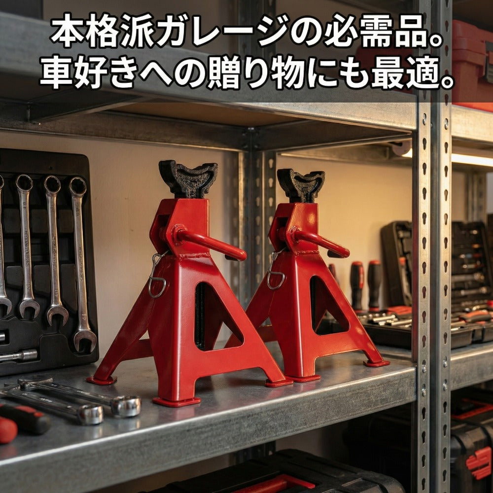3トン対応高さ調整式ジャッキスタンド4基セット自動車整備用285〜425mm