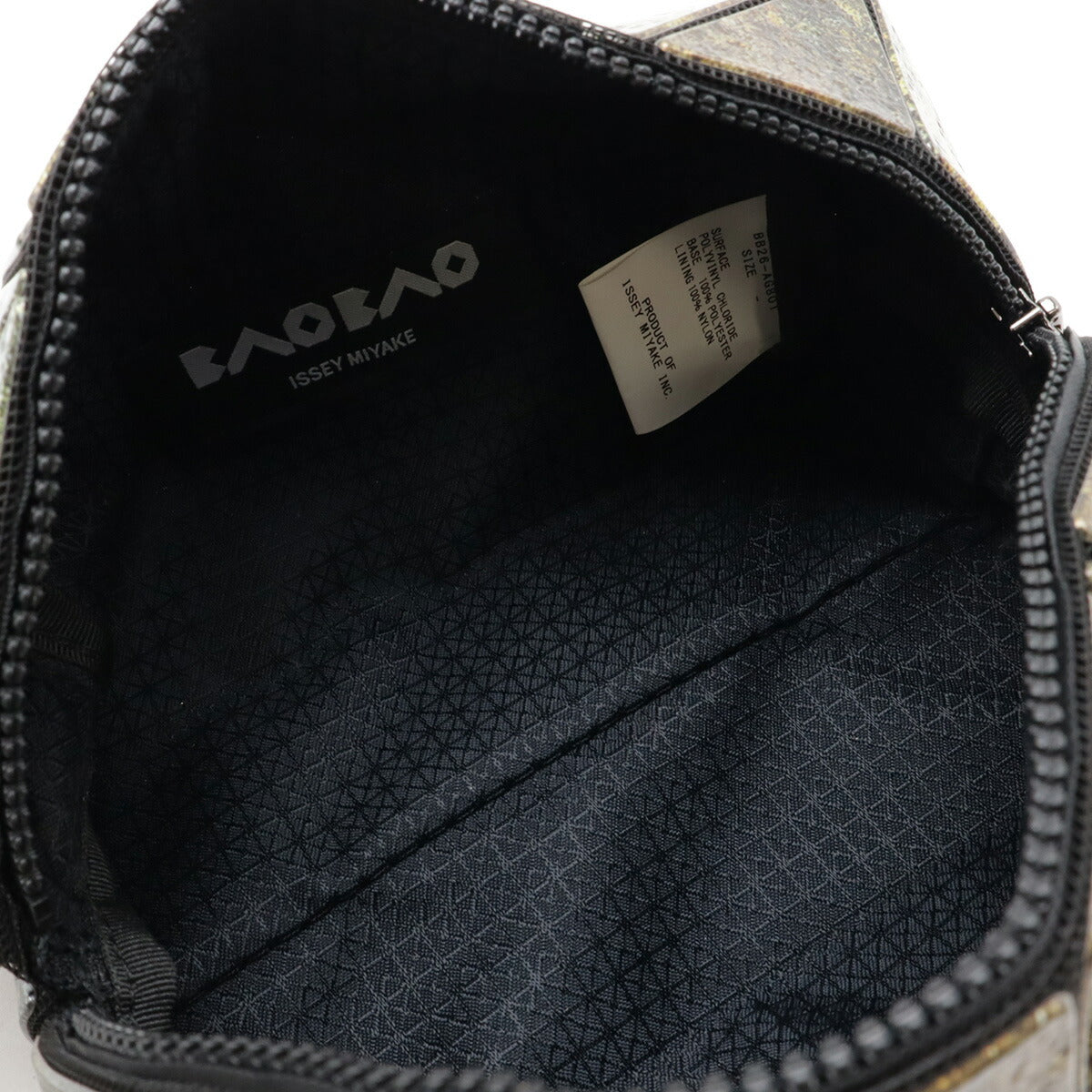 バオバオ イッセイミヤケ コスメポーチ