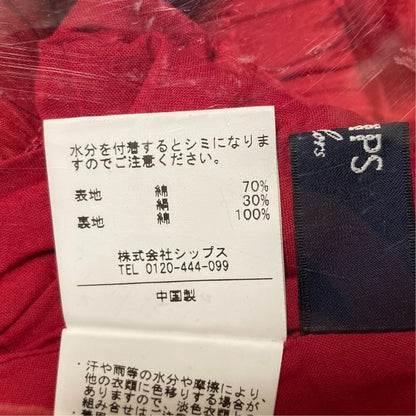 シップス シルクブレンドロングスカート