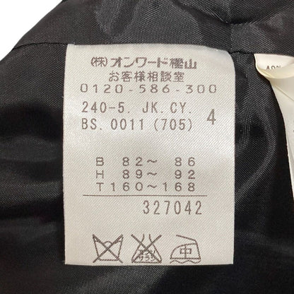 アイシービー ツイードノーカラージャケット