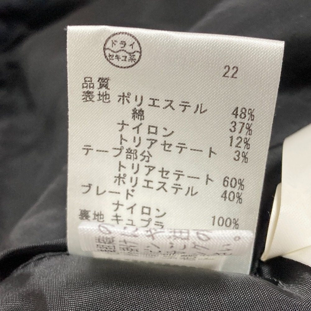 アイシービー ツイードノーカラージャケット