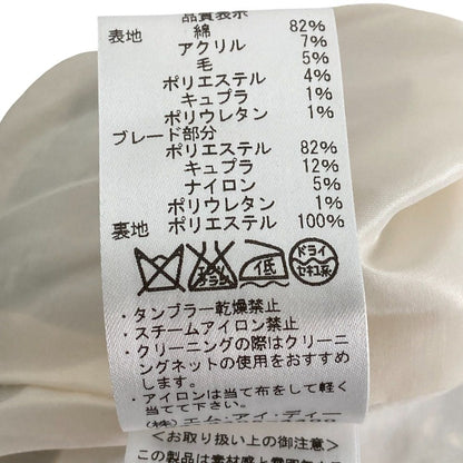 エムズセレクト ツイードジャケット