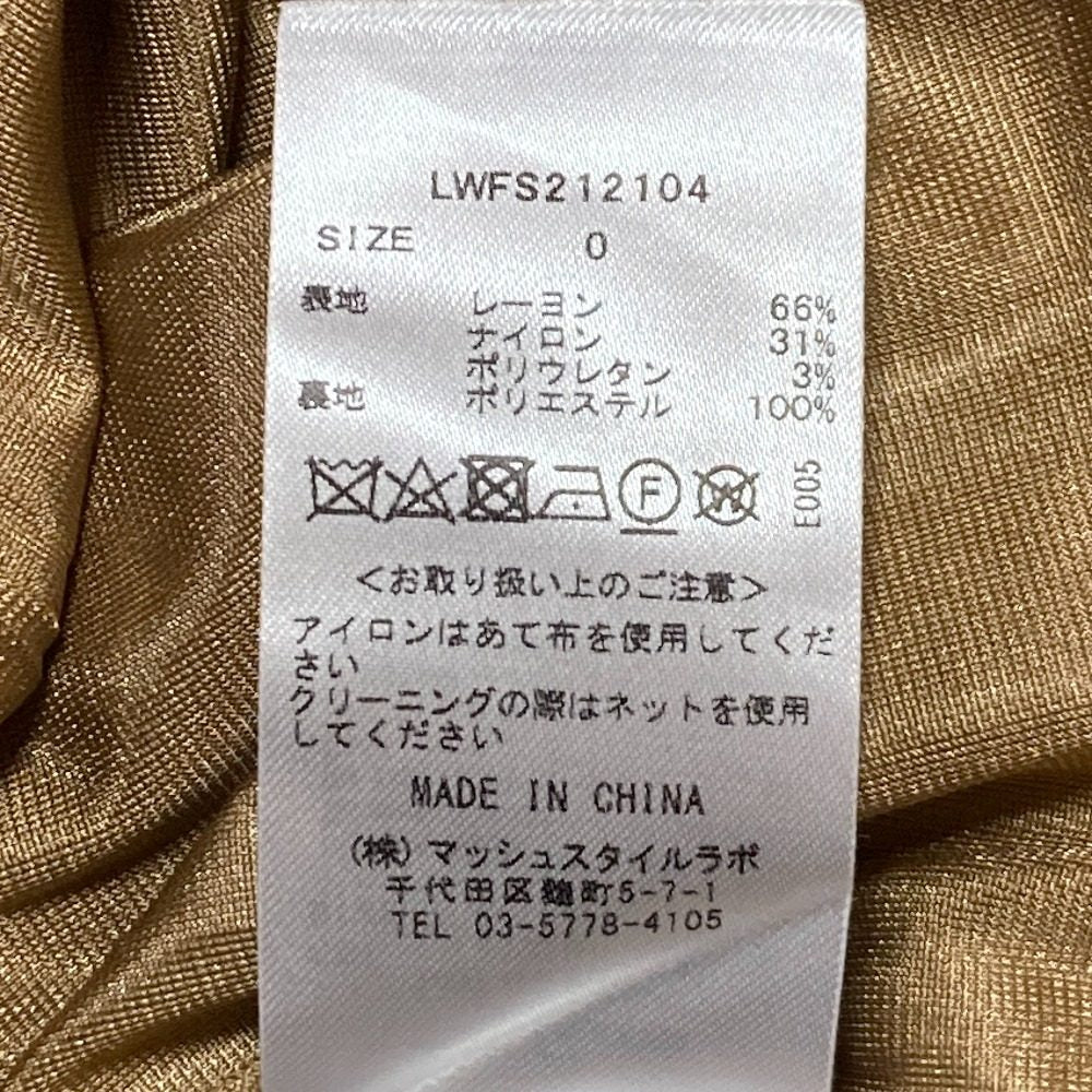 リリーブラウン マーメイドロングスカート