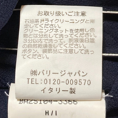 バリー タックギャザーフレアスカート
