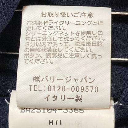 バリー タックギャザーフレアスカート